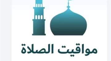 توقيتات دقيقة.. مواعيد الصلاة اليوم الخميس 22 يناير في مختلف المدن المصرية